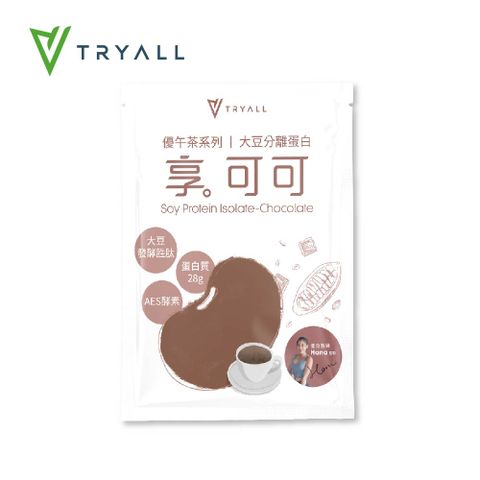 [台灣 Tryall] 大豆分離蛋白-享可可 (40g/包)