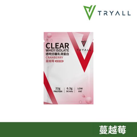 TRYALL | 機能透明分離乳清-蔓越莓(25g)