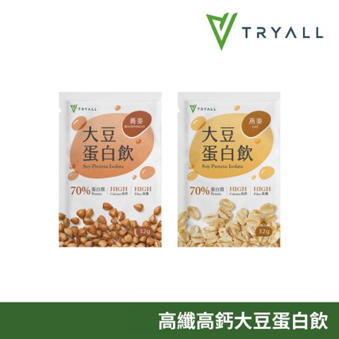 TRYALL 高纖高鈣大豆蛋白飲(32g) 蕎麥 燕麥