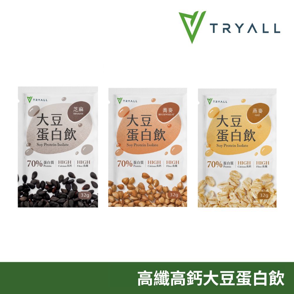 TRYALL 高纖高鈣大豆蛋白飲(32g) 蕎麥 燕麥 芝麻