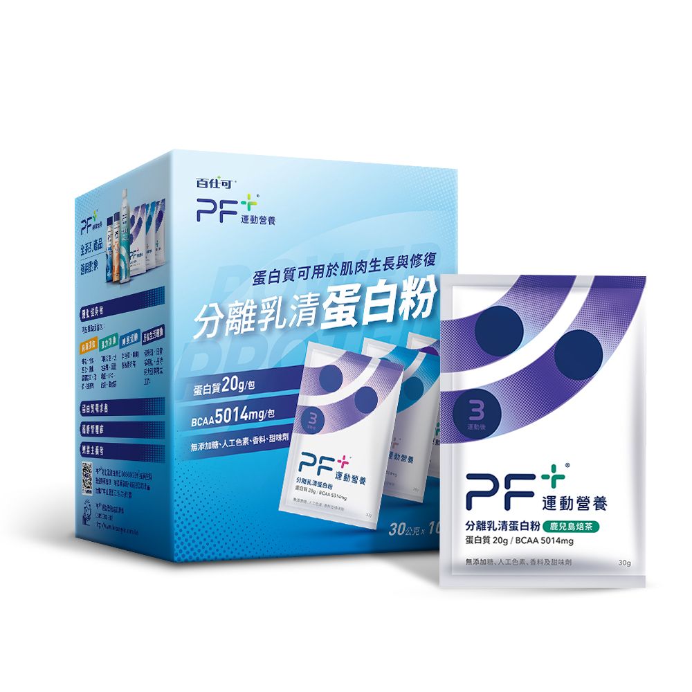 百仕可  PF+ 運動營養 分離乳清蛋白粉_鹿耳島培茶