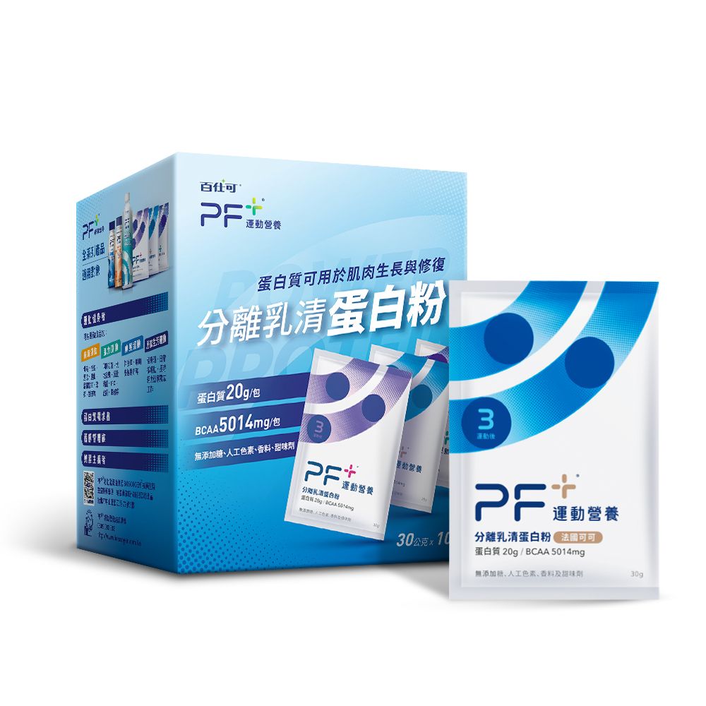 百仕可  PF+ 分離乳清蛋白粉_法國可可 10入/盒