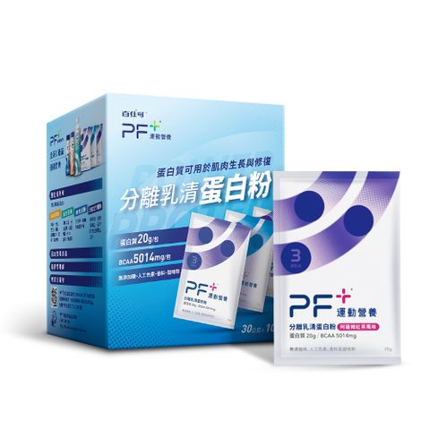 百仕可 PF+ 運動營養 分離乳清蛋白粉_阿薩姆紅茶 10包/盒