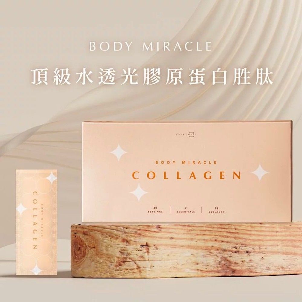 Body Goals 頂級水透光膠原蛋白胜肽 -  蜂蜜優多口味  (12g/包30包/盒)