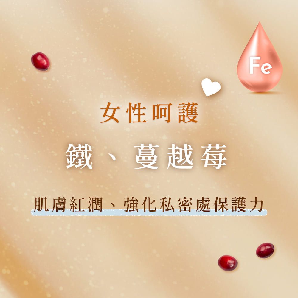 Body Goals 頂級水透光膠原蛋白胜肽 -  蜂蜜優多口味  (12g/包30包/盒)