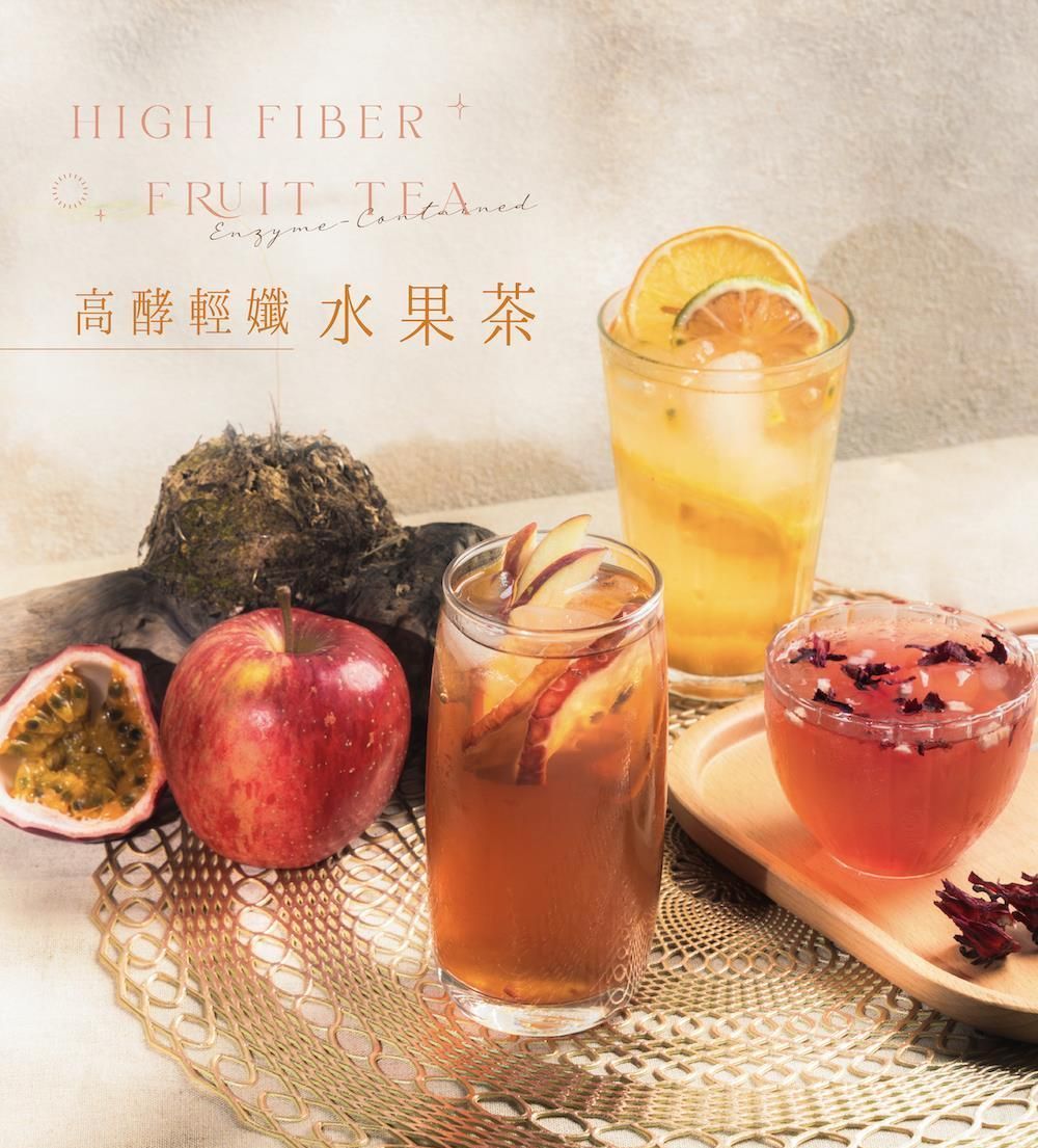 HIGH FIBERFRUIT  高酵輕孅水果茶