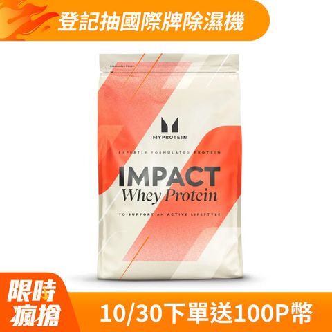 MYPROTEIN Impact 乳清蛋白粉(2.5kg/包)