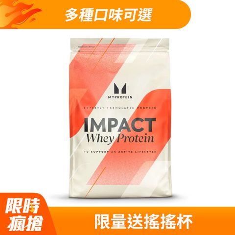MYPROTEIN Impact 乳清蛋白粉(2.5kg/包)