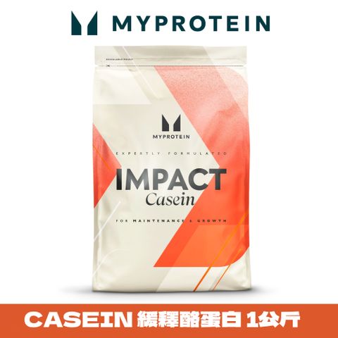 MYPROTEIN CASEIN 緩釋酪蛋白粉 (1kg/包)