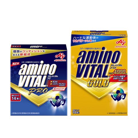 aminoVITAL 胺基酸能量補給 藍金2件組 (PRO*14包 + GOLD*14小包)