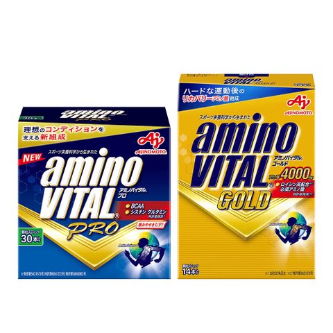 aminoVITAL 胺基酸能量補給 藍金2件組plus (PRO*30包 + GOLD*14小包)