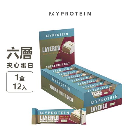 英國 Myprotein 六層夾心蛋白棒 Layered Protein Bar 1盒12入