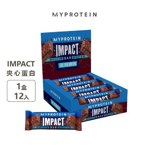 英國 Myprotein Impact 夾心蛋白棒 Impact Protein Bar 1盒12入