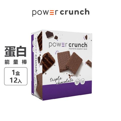 美國 Power Crunch 乳清蛋白酥脆棒 Original Protein Energy Bar 1盒12入