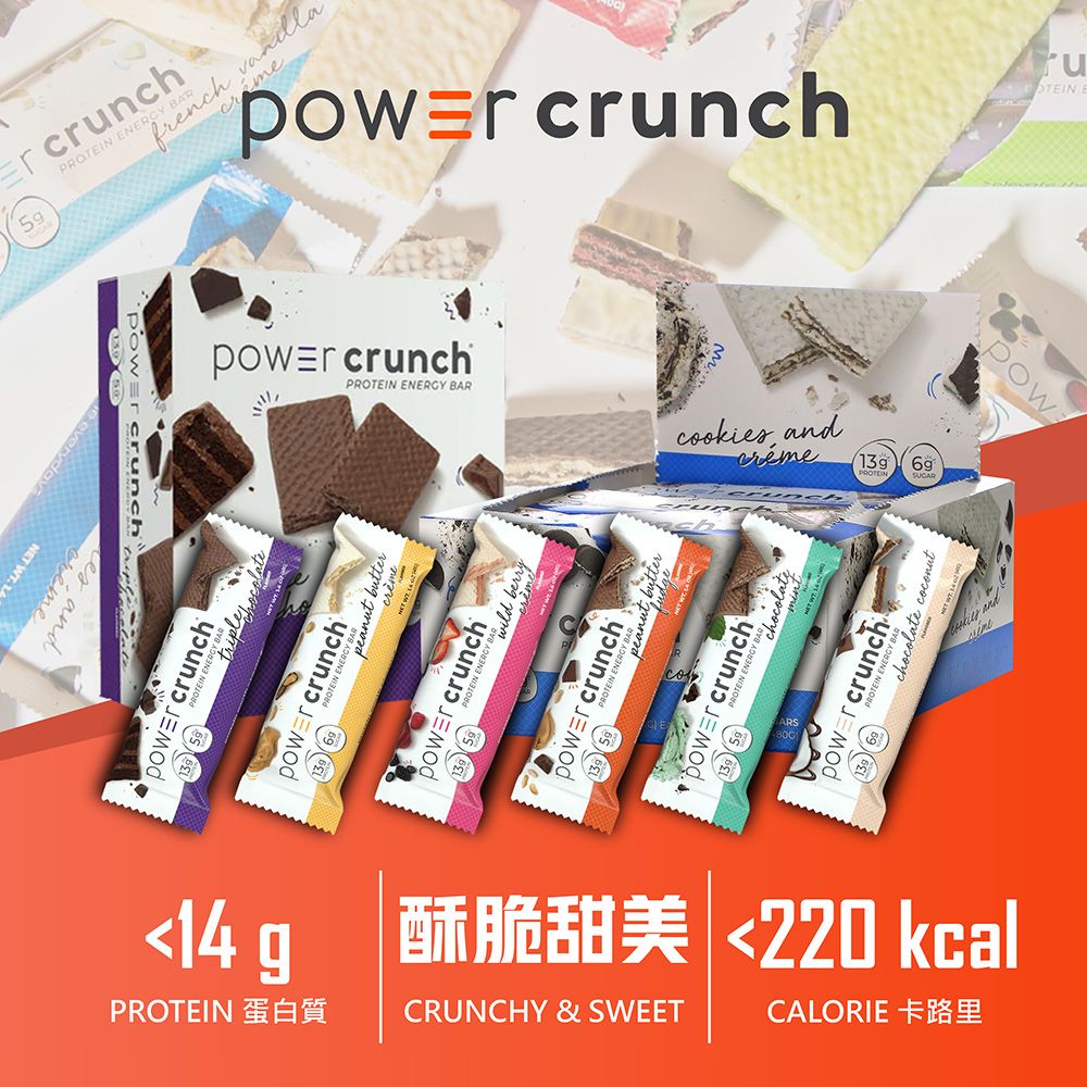  美國 Power Crunch 乳清蛋白酥脆棒 Original Protein Energy Bar 1盒12入