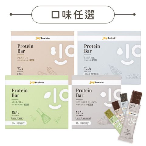 JoyProtein 機能蛋白棒(8入/盒)