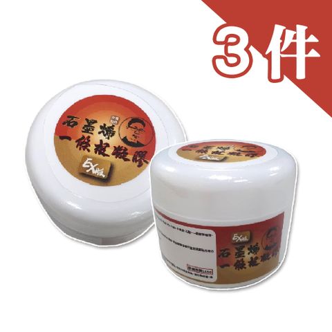 石墨烯一條根凝膠 Ex版100g/罐( 3入組)