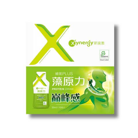 Xynergy 新樂激 藻原力 補氣PLUS盒(30ml X 10包)-全素