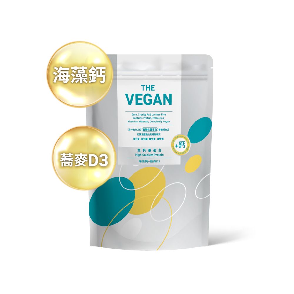 THE VEGAN 樂維根 骨力植物高鈣優蛋白 加鈣新配方(海藻鈣 蕎麥D3 純素可食 台灣製造)