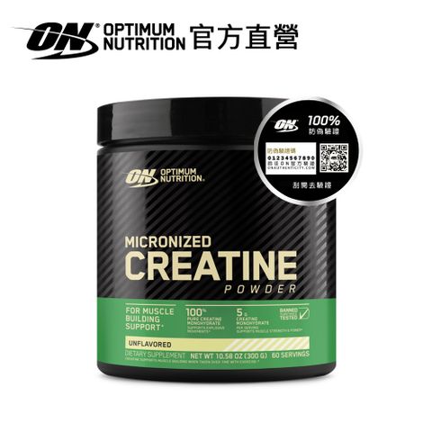 【ON 歐恩】肌酸300克(原味)