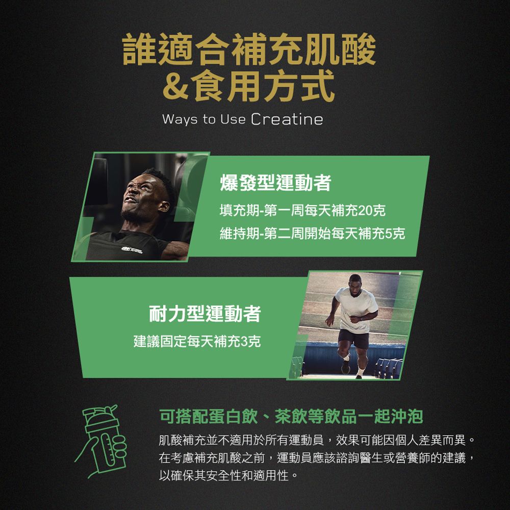ON 歐恩 肌酸300克(原味)
