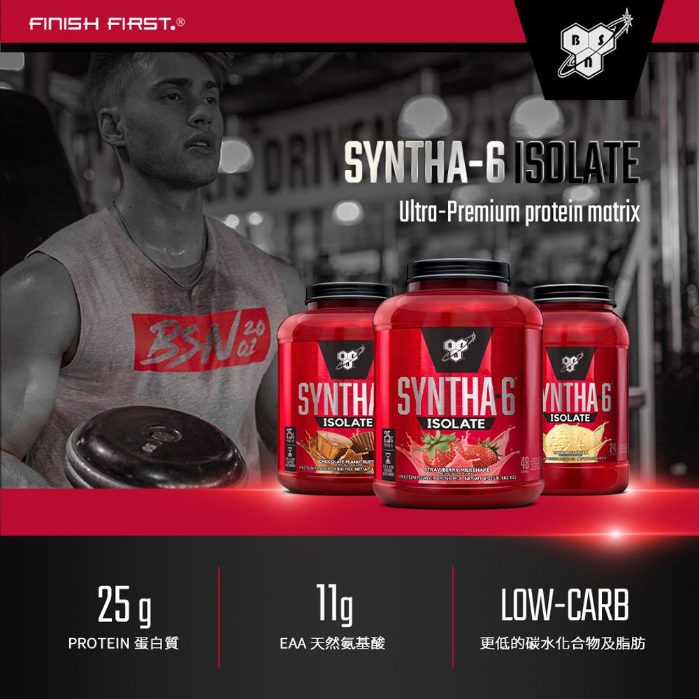 BSN 畢斯恩 Syntha-6 ISO 綜合分離乳清蛋白4.02磅 (多口味可選)