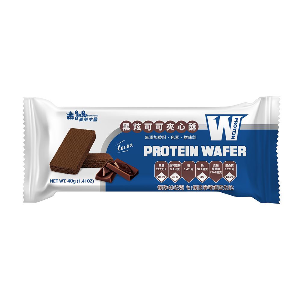 義美生醫 W PROTEIN夾心酥-黑炫可可(40g*6包/盒)