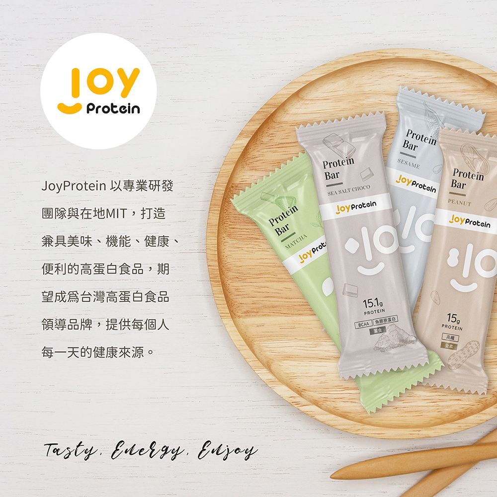 JoyProtein 優萃生技 花生蛋白棒(全素)(8入/盒)