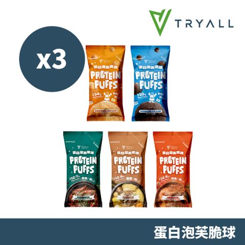 Tryall | 蛋白泡芙脆球-3入(30g/包)
