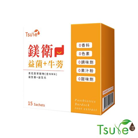 【日濢Tsuie 】鎂衛益菌+牛蒡(15包/盒)