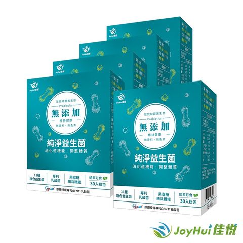 JoyHui 健康進行式 佳悅 無添加益生菌 (30包/盒)