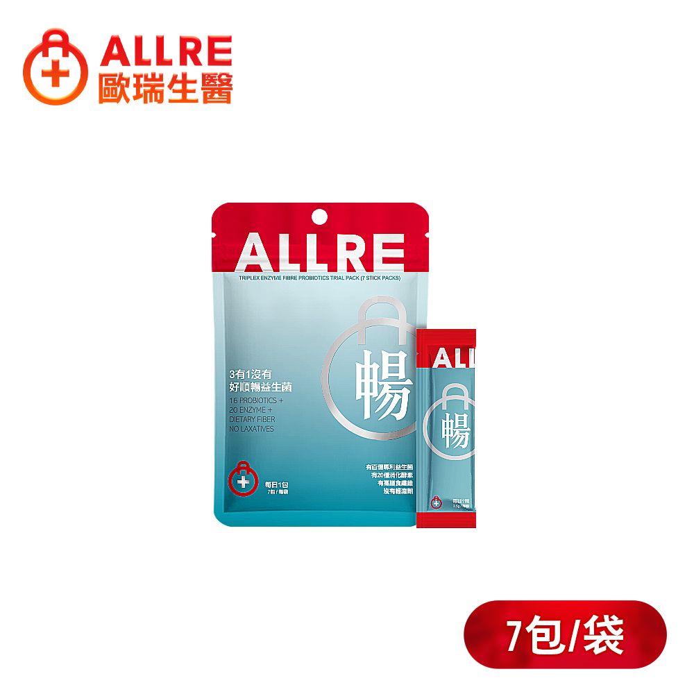 ALLRE 歐瑞生醫 3有1沒有好順暢益生菌-7日體驗組(2.5g*7條/包)