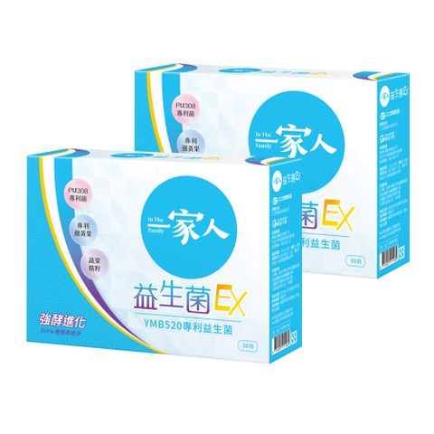 陽明生醫 一家人益生菌EX x2盒(30包/盒)