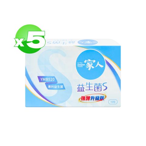 陽明生醫 一家人益生菌S版 10包x5盒