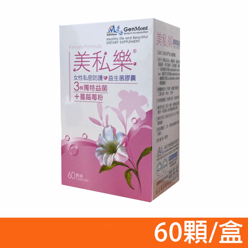 景岳生技 美私樂益生菌膠囊 60粒/盒