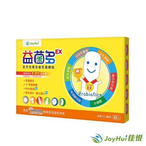 JoyHui 健康進行式 佳悅 益菌多EX 全方位複合益生菌顆粒 (30包/盒) 兒童益生菌