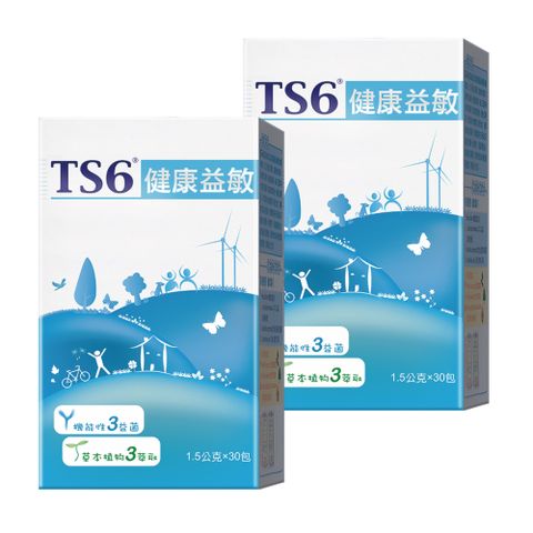 ts6 護一生 健康益敏30入x2盒-即期品202508