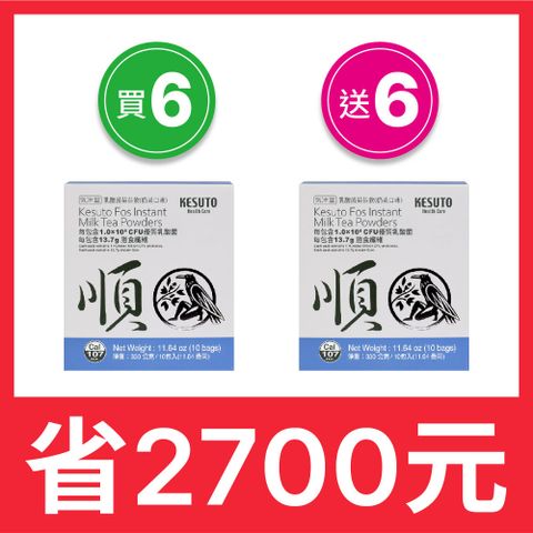 KESUTO 氣津堂 乳酸菌菊苣飲 奶茶口味（買6送6）-效期2025.06.15