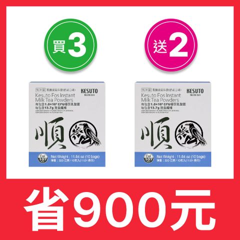 KESUTO 氣津堂 乳酸菌菊苣飲 奶茶口味（買3送2）-效期2025.06.15