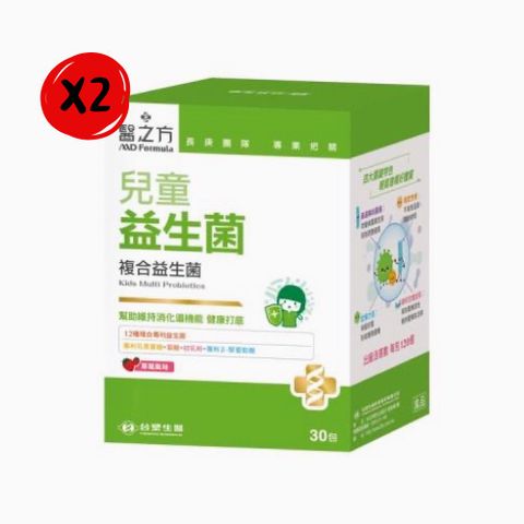 【台塑生醫】兒童益生菌粉末 30包/盒*2盒組