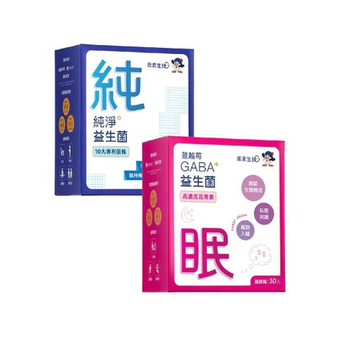 乖乖生技 益生菌自由任選2入組(30條/盒- 全齡、兒童、孕婦皆可安心食用)