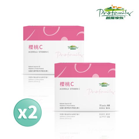 櫻桃C | （30包/盒） | 兩入組 | 普羅家族®