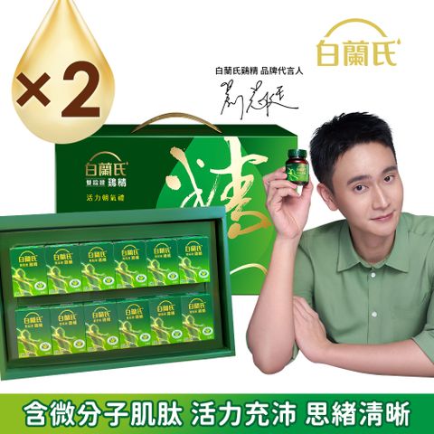 白蘭氏 雙認證雞精禮盒(68ml/12入x2盒)