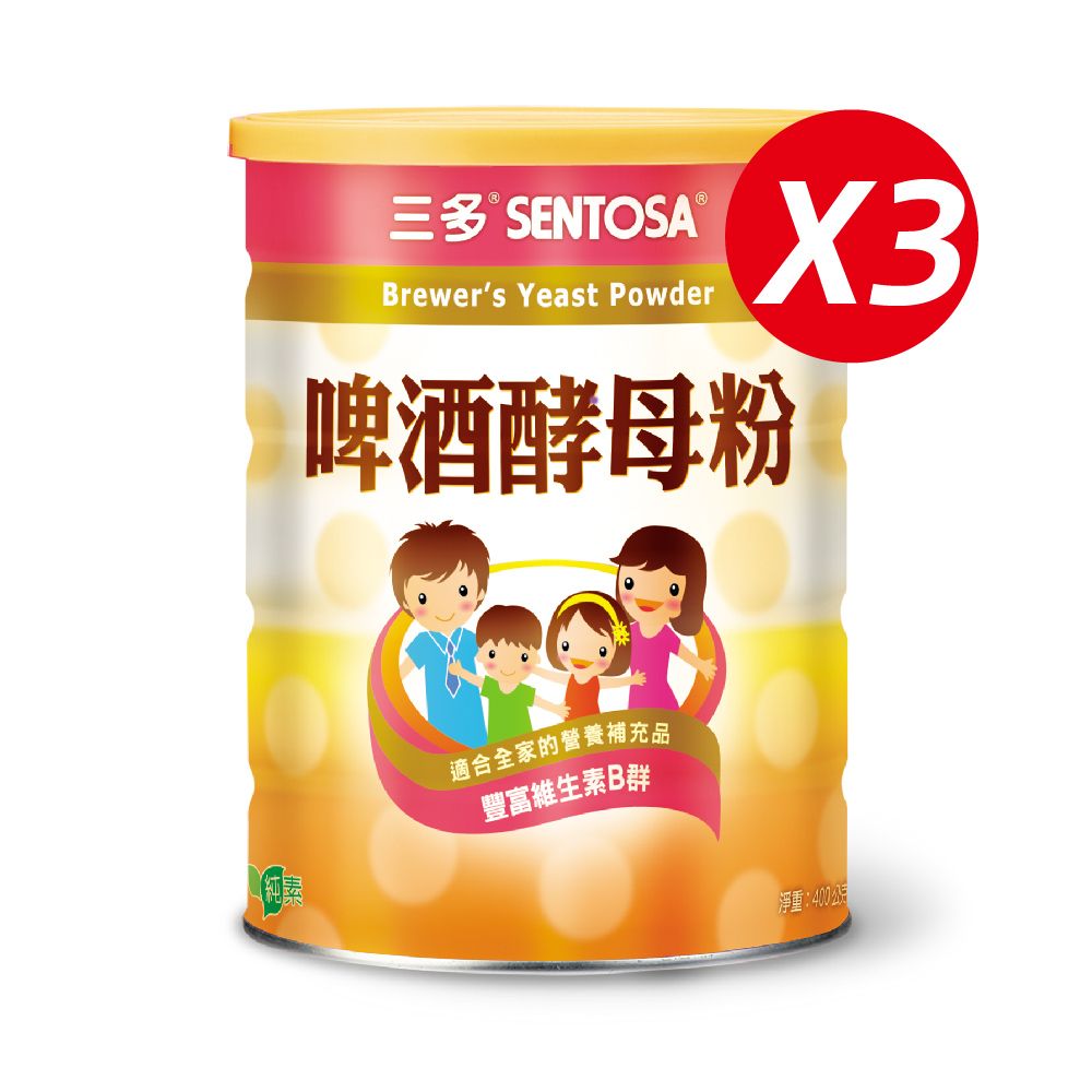 SENTOSA 三多 健康系列-啤 酒酵母粉(400gx3罐)