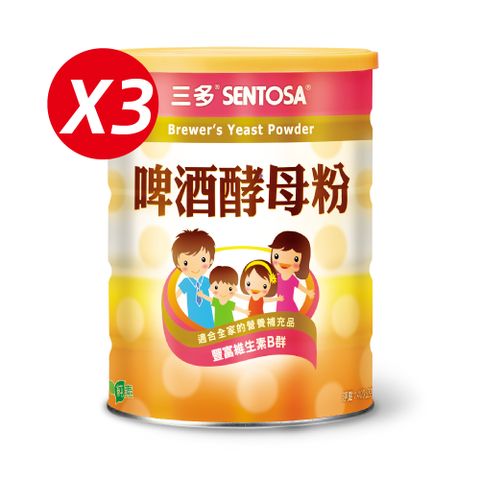 SENTOSA 三多 健康系列-啤 酒酵母粉(400gx3罐)