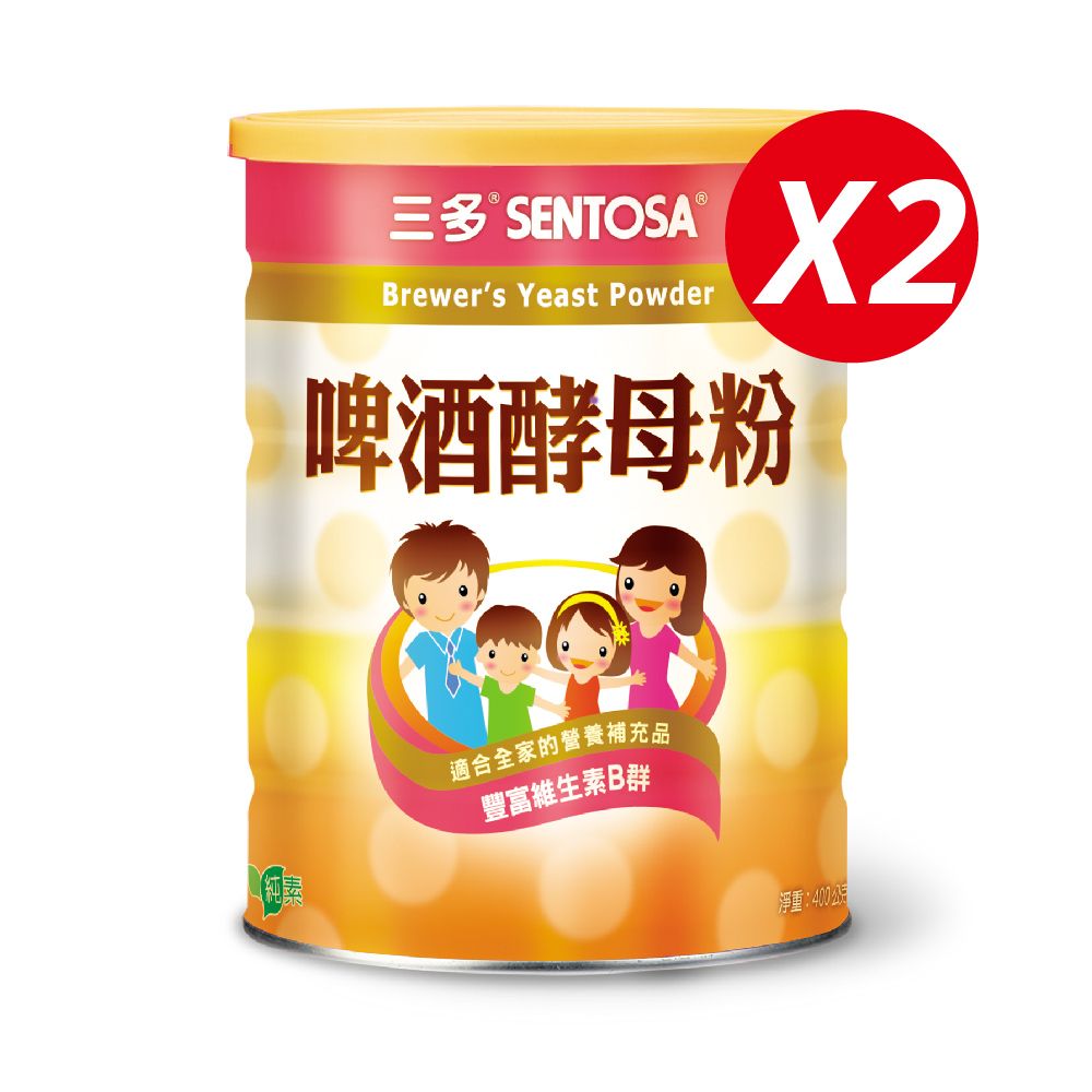 SENTOSA 三多 健康系列-啤 酒酵母粉(400gx2罐)