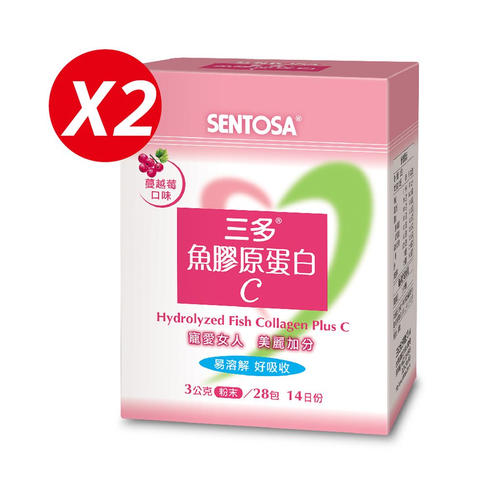 SENTOSA 三多 女性系列-魚膠原蛋白C(28包x2盒)