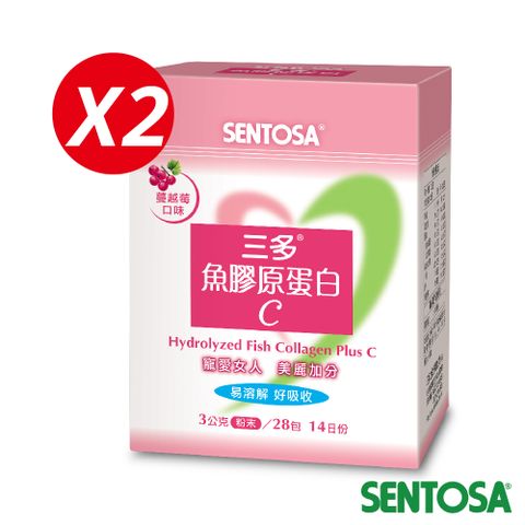 《三多》魚膠原蛋白C-蔓越莓口味 (28包x2盒)