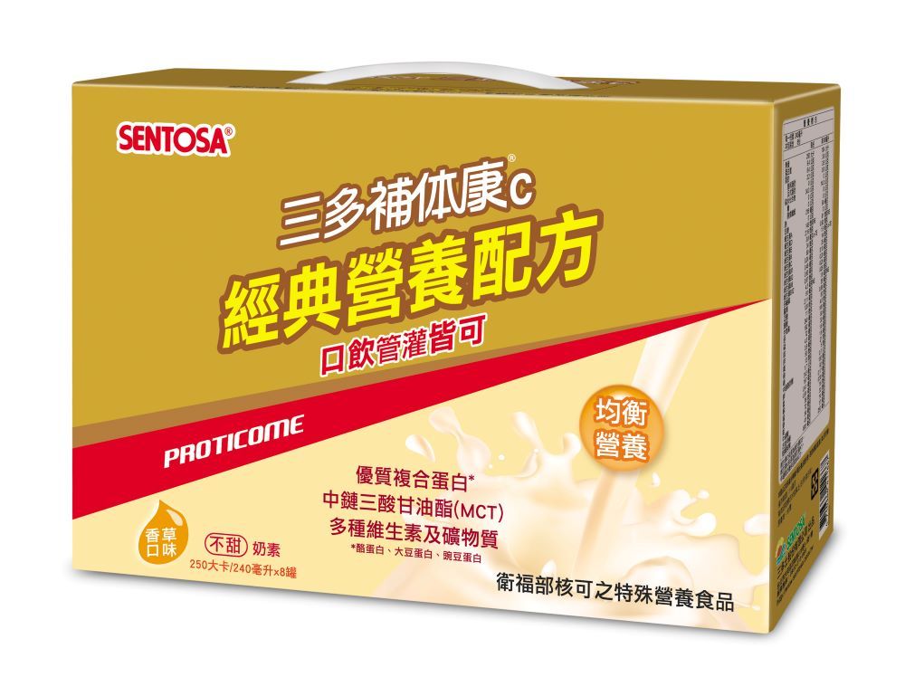 SENTOSA 三多 補体康C經典營養配方(8罐/禮盒;240ml/罐)