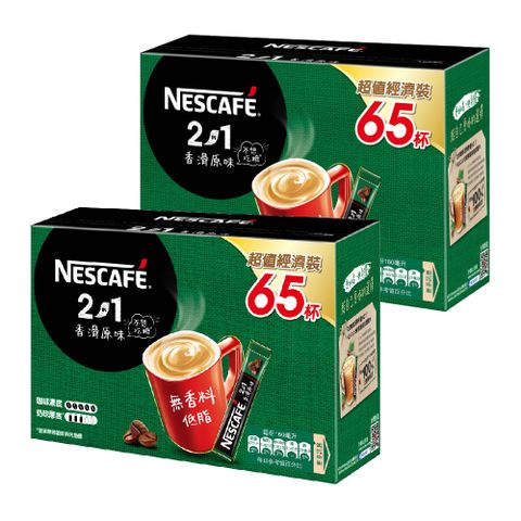 Nestle 雀巢 咖啡二合一無甜超值裝(11gx65入)x2